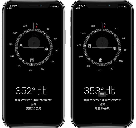 手機 指南針|在 iPhone 上使用指南針